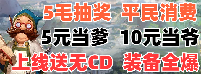 《木木传奇》独家轻变版本